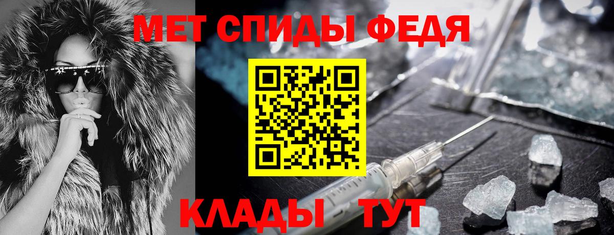 Amphetamine Premium Сухой Лог