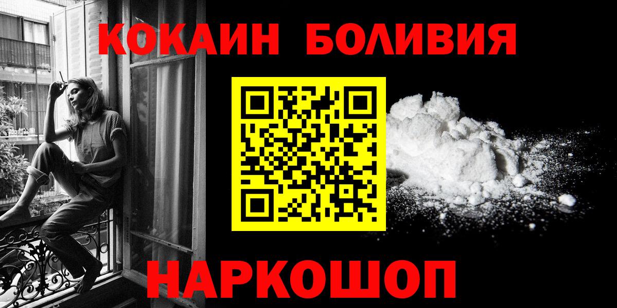 Cocaine 98% Сухой Лог