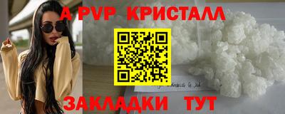 ПСИЛОЦИБИНОВЫЕ ГРИБЫ Будённовск