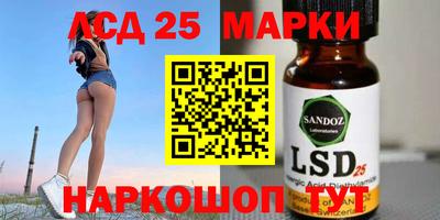 ПСИЛОЦИБИНОВЫЕ ГРИБЫ Будённовск