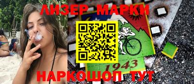 ПСИЛОЦИБИНОВЫЕ ГРИБЫ Будённовск
