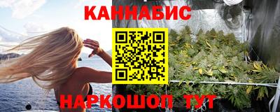 ПСИЛОЦИБИНОВЫЕ ГРИБЫ Будённовск