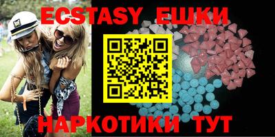 ПСИЛОЦИБИНОВЫЕ ГРИБЫ Будённовск