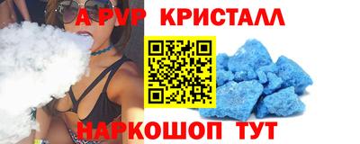 крисы Бузулук