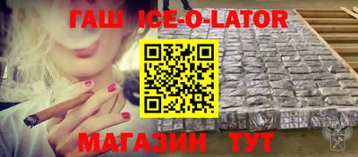 ПСИЛОЦИБИНОВЫЕ ГРИБЫ Будённовск