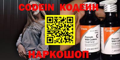 ПСИЛОЦИБИНОВЫЕ ГРИБЫ Будённовск