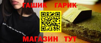ПСИЛОЦИБИНОВЫЕ ГРИБЫ Будённовск