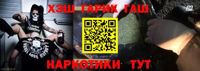 крисы Бузулук