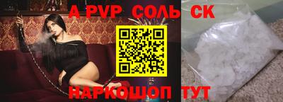 крисы Бузулук