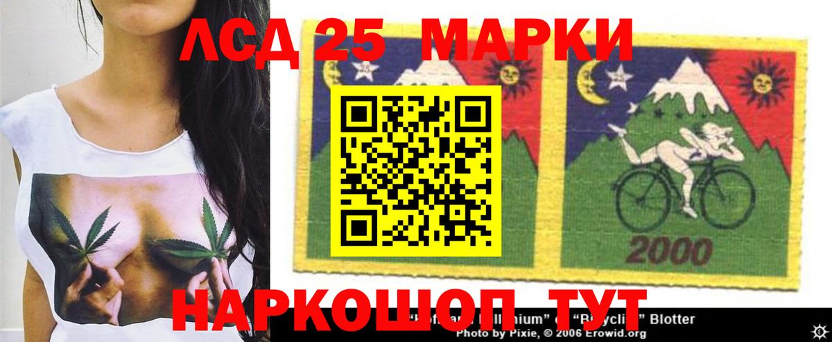 Лсд 25 экстази кислота  Вход с VPN  Сухой Лог  LSD-25 экстази кислота 
