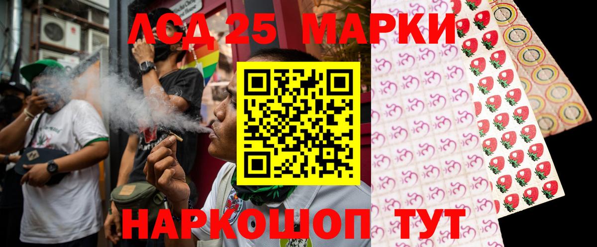 Лсд 25 экстази ecstasy Сухой Лог