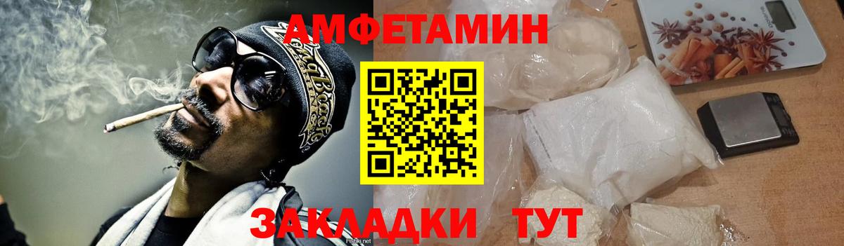 Метамфетамин винт  Вход с VPN  Сухой Лог  Метамфетамин винт 